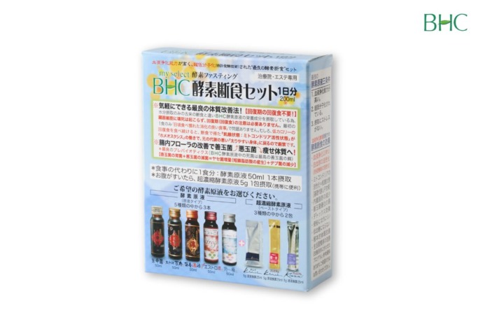 BHC 断食セット ファスティングセット